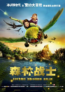《海云台》主海报